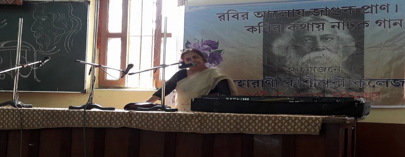 Rabindra Jayanti Celebration